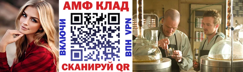 Амфетамин 97% где найти наркотики Зеленогорск
