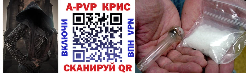 Alfa_PVP Crystall  хочу   Зеленогорск 