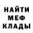КЕТАМИН VHQ abbirovv