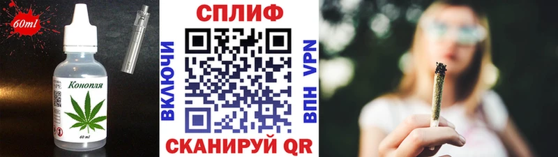 Cannafood конопля  Зеленогорск 