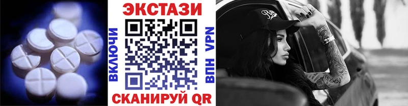 купить закладку  Зеленогорск  площадка официальный сайт  ЭКСТАЗИ MDMA 