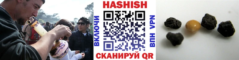 ГАШ Cannabis  купить   Зеленогорск 