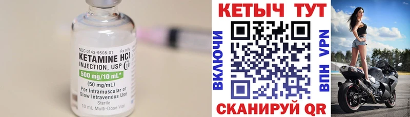 купить наркоту  Зеленогорск  КЕТАМИН VHQ 