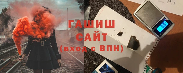 гашишное масло Балабаново