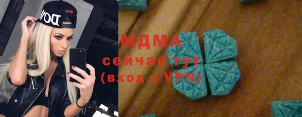 гашишное масло Балахна