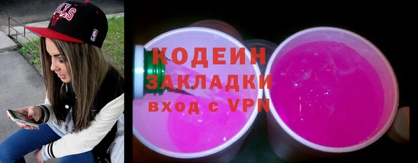 гашишное масло Балабаново