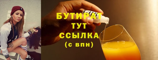 дурь Баксан