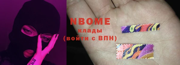 гашишное масло Балабаново