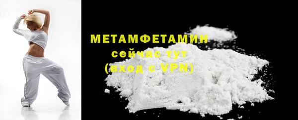 гашишное масло Балахна