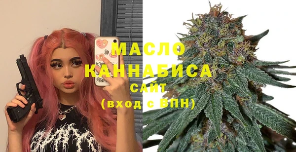 гашишное масло Балахна