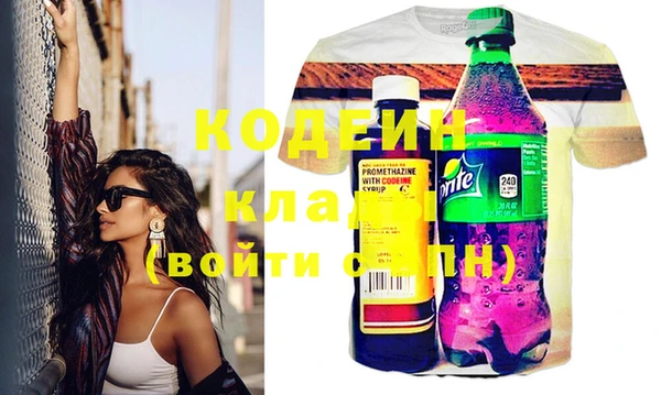 гашишное масло Балабаново