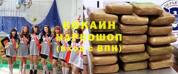 гашишное масло Балабаново