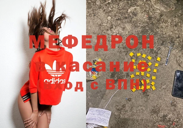 гашишное масло Балахна