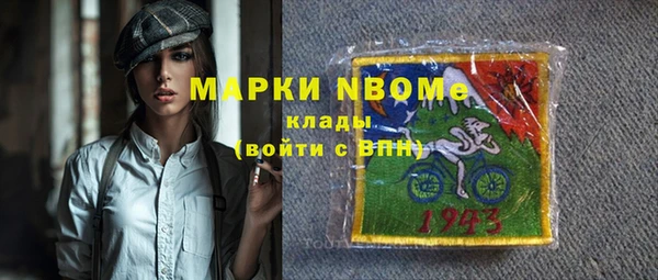 гашишное масло Балабаново