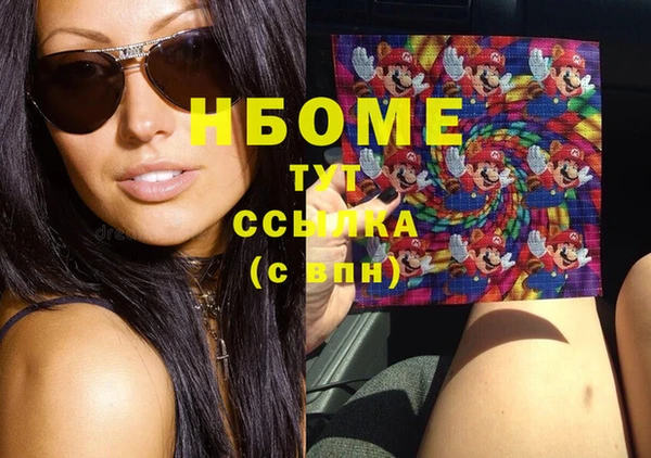 гашишное масло Балахна