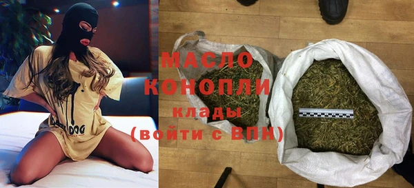гашишное масло Балахна