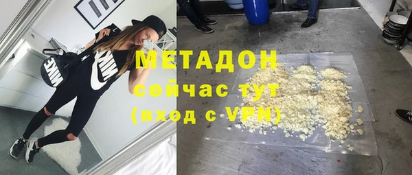 гашишное масло Балахна