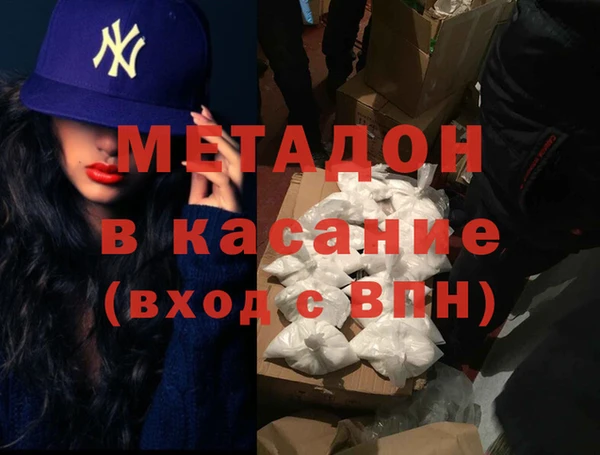 гашишное масло Балахна