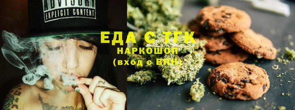 гашишное масло Балахна