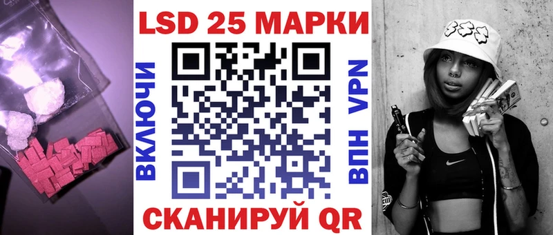 как найти закладки  Зеленогорск  omg как зайти  LSD-25 экстази кислота 