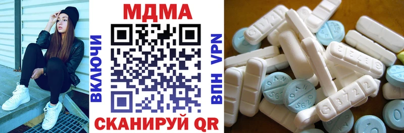 mega маркетплейс  Зеленогорск  МДМА молли 