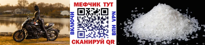 Мефедрон кристаллы хочу наркоту Зеленогорск
