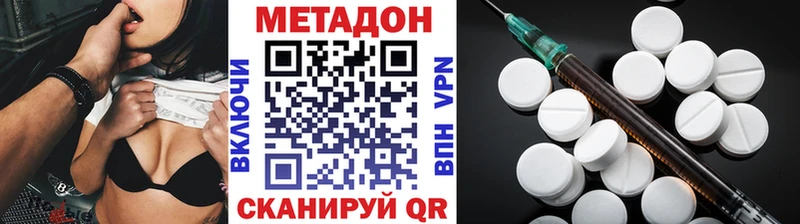 МЕТАДОН мёд  нарко площадка формула  Зеленогорск  даркнет сайт 
