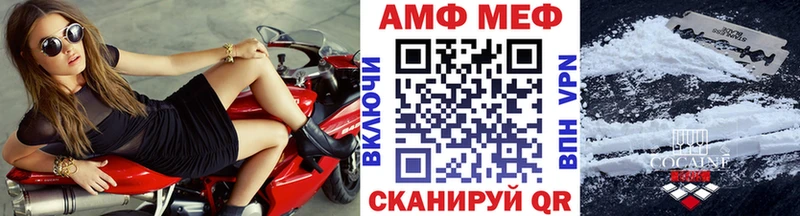 Первитин мет  Зеленогорск 
