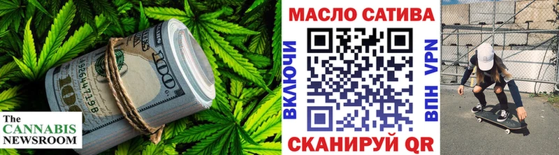 Дистиллят ТГК гашишное масло  Зеленогорск 