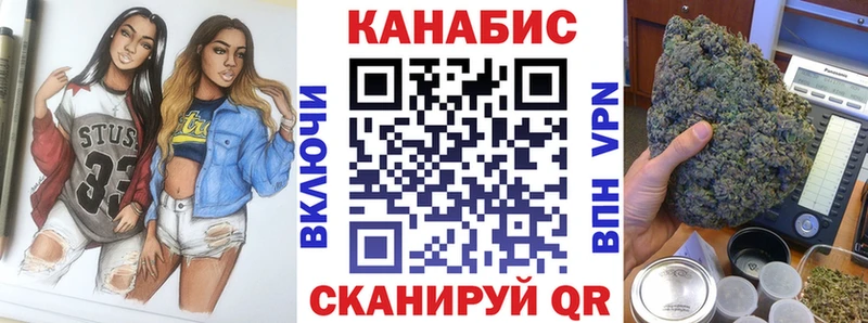 Шишки марихуана Ganja купить наркотик Зеленогорск